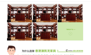 白色家居定制网站源码 织梦dedecms模板 [带手机版数据同步]