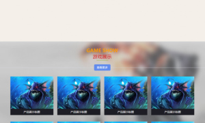 彩色游戏软件网站源码 织梦dedecms模板 [带手机版数据同步]