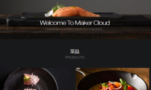 黑色餐饮美食网站源码 织梦dedecms模板 [带手机版数据同步]