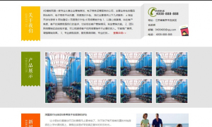 绿色家装家饰网站源码 织梦dedecms模板 [带手机版数据同步]