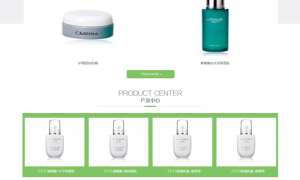 绿色化妆品网站源码 织梦dedecms模板[带手机版数据同步]