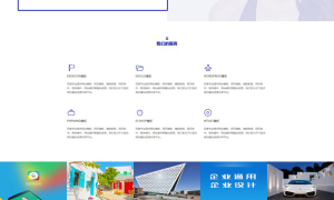 黑白电子商务网站源码 织梦dedecms模板[自适应手机版]