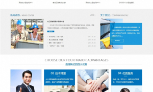 蓝白色工业设备网站源码 织梦dedecms模板[带手机版数据同步]