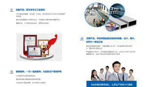 蓝色铝业材料网站源码 织梦dedecms模板 [带手机版数据同步]