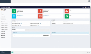 最新修复upay数字货币支付_数字货币承兑系统源码_支持ERC20 OMNI_代理商_第三方支付接口