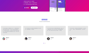 【亲测源码】阿奇魔签完美运营级别IOS一键签名程序源码