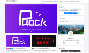 WordPress自适应白天暗夜高颜值无刷新加载首页支持三种布局 v2.4网站模板