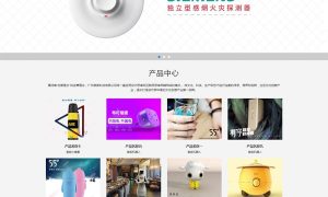 织梦(自适应手机端)响应式智能电子科技设备类织梦网站源码