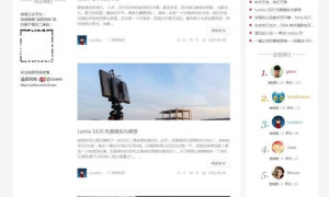 Discuz科技自媒体资讯类网站主题模板Startupidea网页模板