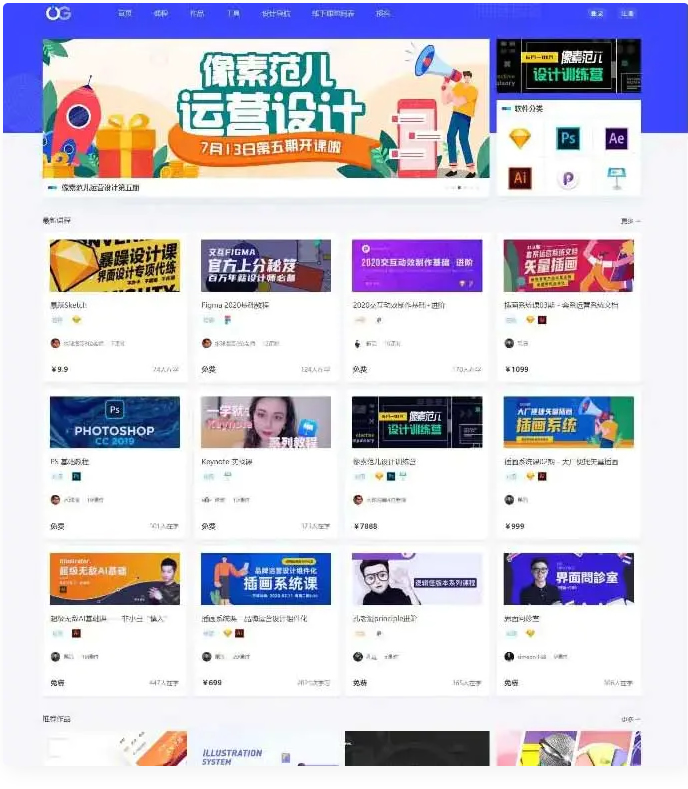 Uigreat响应式网站平扁设计风格 WordPress模板网站模板插图