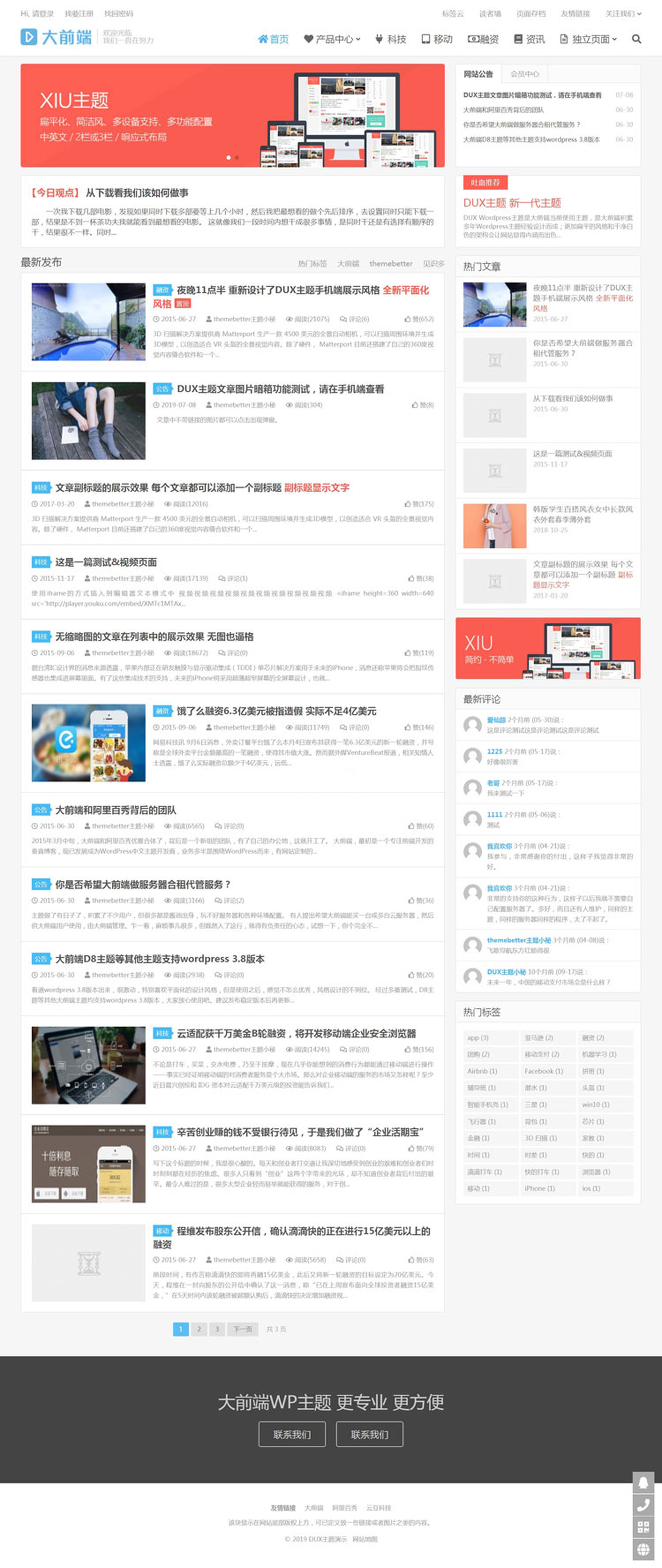 WordPress主题DUX6.3完美开心版网站模板插图