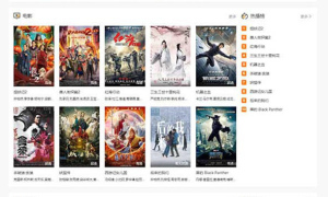 电影视频资源下载网站主题zmovie 专为电影站制作源码