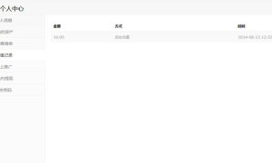 WordPress虚拟资源收费下载插件Erphpdown 10.01网站源码