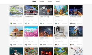 多色设计 ZCOOL 站酷Discuz 模板/文章频道版本+站酷素材源码+空间设计+配色设计交流