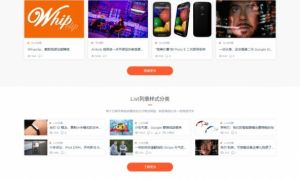 Modown v4.11免授权版+Erphpdown10.01资源付费下载插件源码