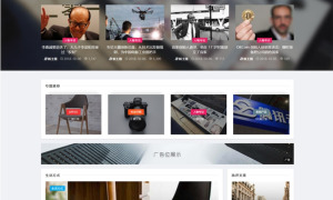 WordPress主题 Relive 3.1自媒体博客主题模板源码
