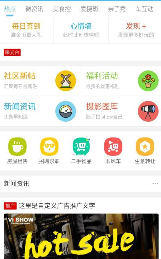discuz模板 克米设计APP手机版_源码下载源码插图