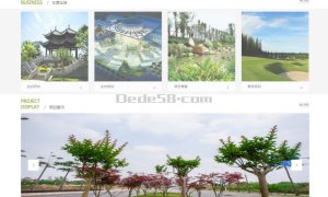 织梦dedecms生态园林类企业公司网站织梦模板