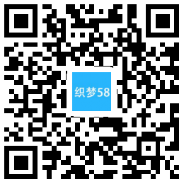 织梦社会娱乐新闻网类网站MIP织梦模板(三端同步)网站模板插图