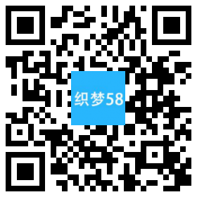 织梦响应式品牌创新设计类网站织梦网站模板(自适应手机端)插图