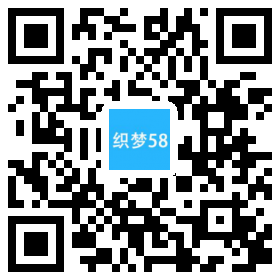 织梦响应式火锅餐饮加盟店类网站织梦模板源码(自适应手机端)插图