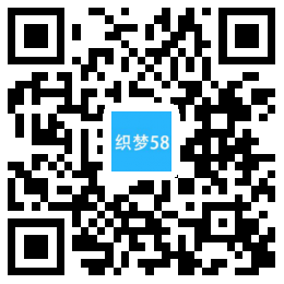 织梦响应式食品百货英文外贸类网站织梦网站模板(自适应手机端)插图