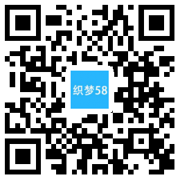 织梦响应式食品蛋糕甜点类网站织梦模板(自适应手机端)插图