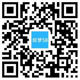 织梦响应式旅游公司官网类网站织梦模板网站模板(自适应手机端)插图