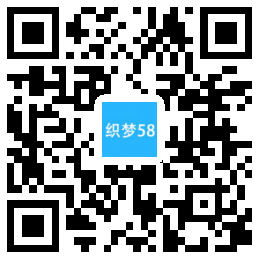 织梦响应式建筑工程施工类网站织梦模板网站模板(自适应手机端)插图