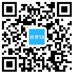 织梦响应式电缆电线类网站织梦模板网站模板(自适应手机端)插图