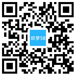 织梦响应式律师事务所网站织梦模板网站模板(自适应手机端)插图