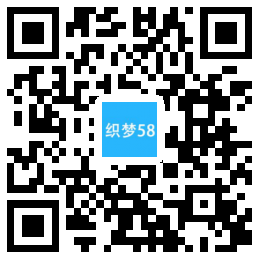 织梦响应式物流快运速递类网站织梦模板网站模板(自适应手机端)插图