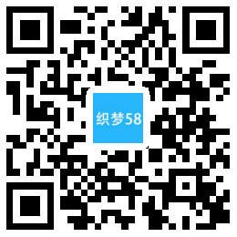 织梦响应式咖啡奶茶原料制作类网站织梦模板网站模板(自适应手机端)插图