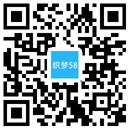 织梦响应式有机生物产品类网站织梦模板网站模板(自适应移动端)