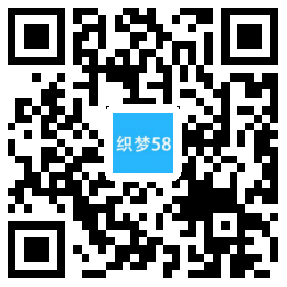 织梦响应式衣柜五金水槽挂架类织梦模板网站模板(自适应手机端)插图