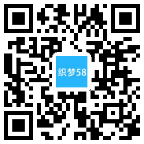 织梦响应式粮食大米米业类织梦模板网站模板(自适应手机端)插图