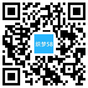 织梦响应式包装袋设计生产类织梦模板网站模板(自适应手机端)插图