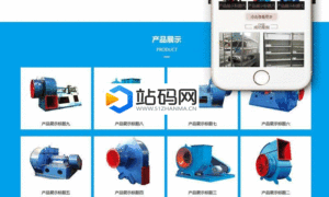 织梦环保环境检测服务机构类织梦模板网站模板(带手机端)