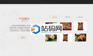 织梦速冻食品生产加工类织梦网站模板(带手机端)