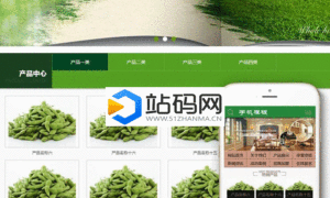 织梦装修材料生态木墙板类织梦网站模板(带手机端)