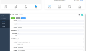 仿饿了吗外卖平台系统源码 带手机端后台管理