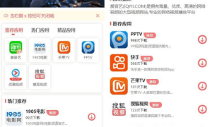 app应用导航源码带后台