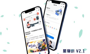 WordPress小程序星宿UI 2.1全新设计资源站小程序源码