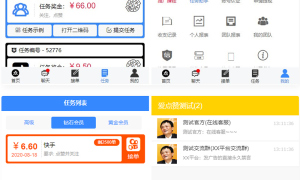 全新蓝色UI点点手机赚系统源码+后台模板【无加密+去后门】