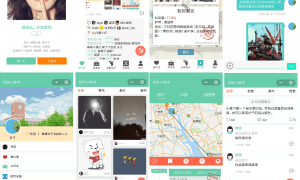 【七夕节源码】微信表白墙小程源码
