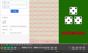 云开发口袋工具箱微信小程序源码