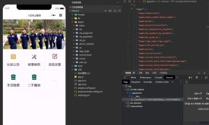 基于SSM开发的的小区物业管理系统小程序源码