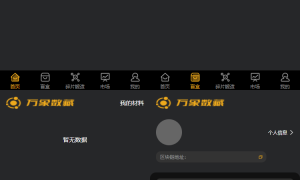 space数藏源码-数字藏品NFT数藏源码