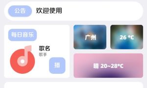 全新【趣盒】iapp源码带后台非常好看