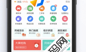 点微同城源码 30.0 完整版（含全部插件）